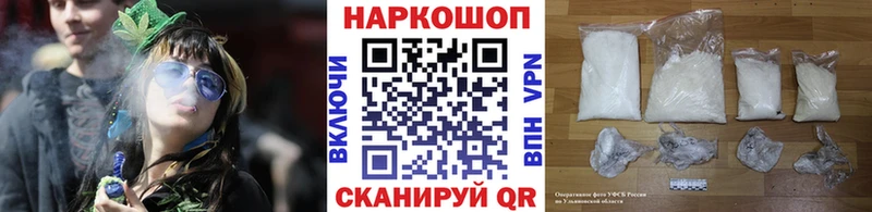 Купить закладку Галлюциногенные грибы МЕФ Гашиш COCAIN Верещагино