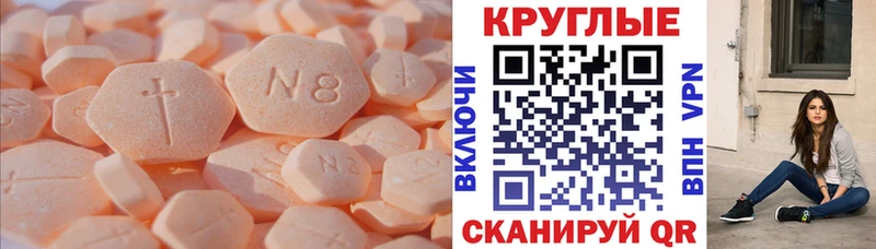 Купить где  Верещагино  Экстази 300 mg 