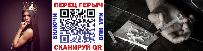 ГЕРОИН гречка  Купить  Верещагино 