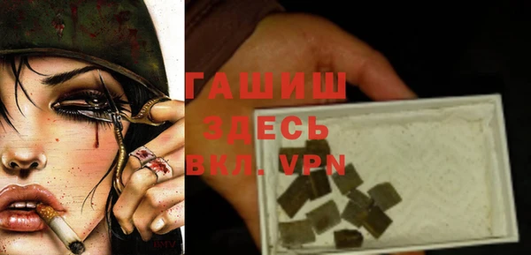 меф VHQ Балахна