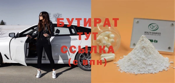 винт Балабаново