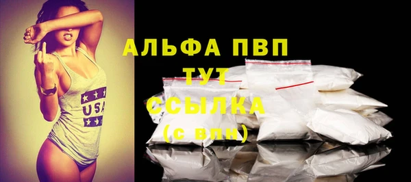 винт Балабаново