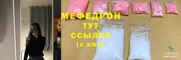 винт Балабаново