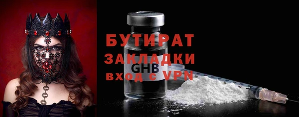 меф VHQ Балахна