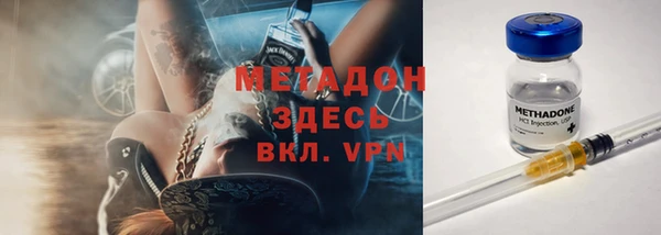 метадон Баксан