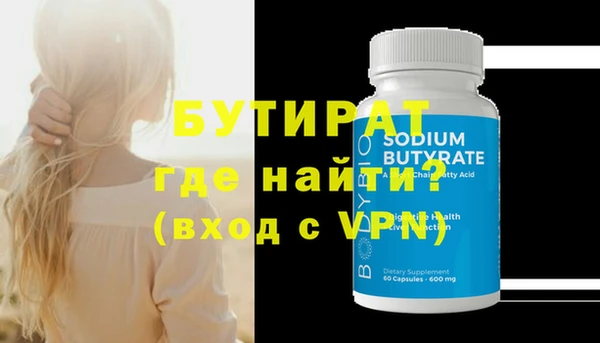 меф VHQ Балахна