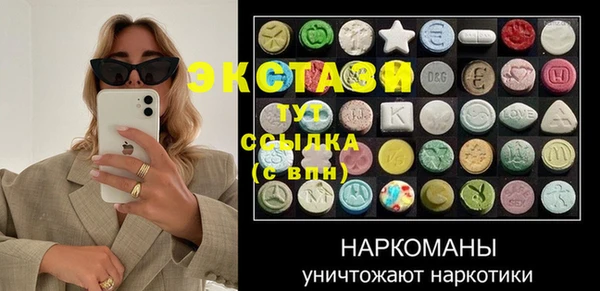 винт Балабаново