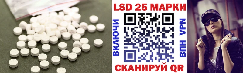 LSD-25 экстази ecstasy  Купить где  Верещагино 