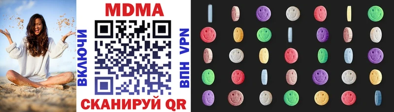 МДМА молли  Купить закладки  Верещагино 