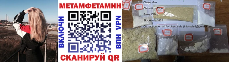 Купить Верещагино Первитин винт