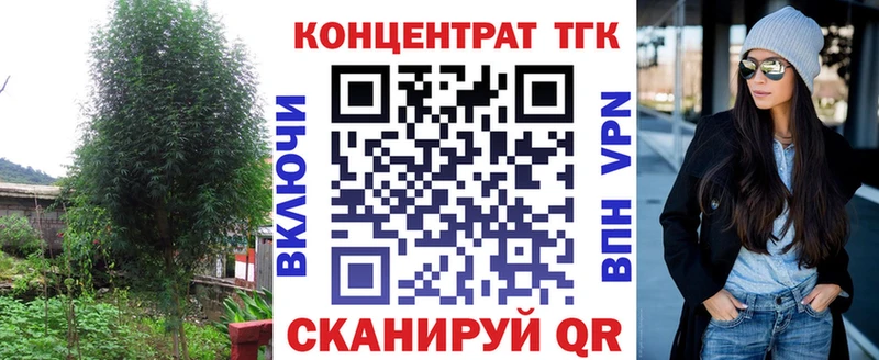 ТГК гашишное масло  Купить закладки  Верещагино 