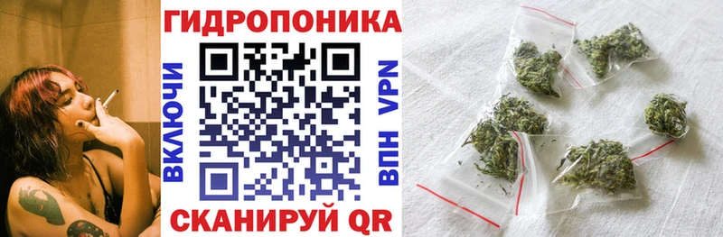Марихуана индика  Купить закладки  Верещагино 